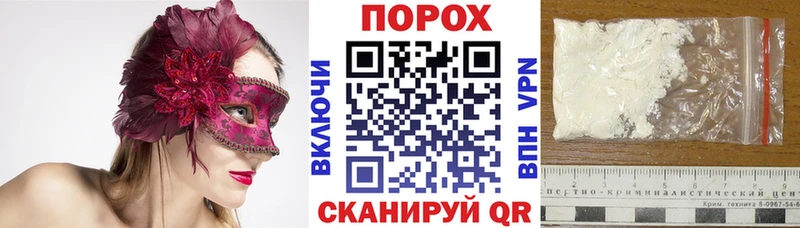 АМФЕТАМИН VHQ  купить закладку  hydra ссылка  Курлово 