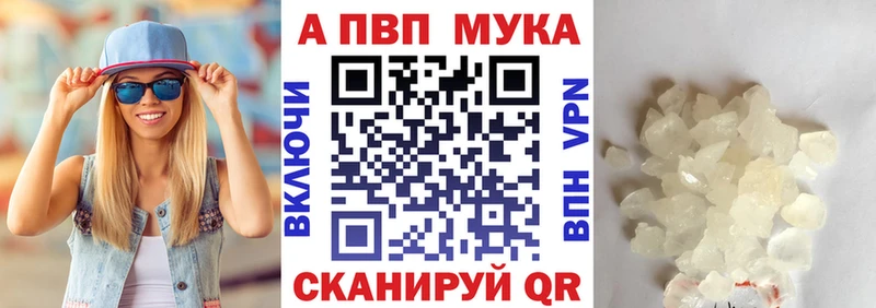 где купить наркотик  Курлово  APVP СК КРИС 