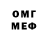 МЕТАДОН VHQ serg spirin