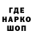 ГЕРОИН гречка Feo Mete