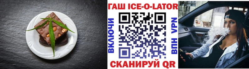 OMG вход  Курлово  Cannafood конопля 