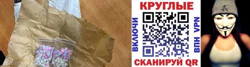 Экстази TESLA Курлово