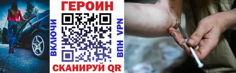 hydra ССЫЛКА  мориарти формула  ГЕРОИН хмурый  Курлово 