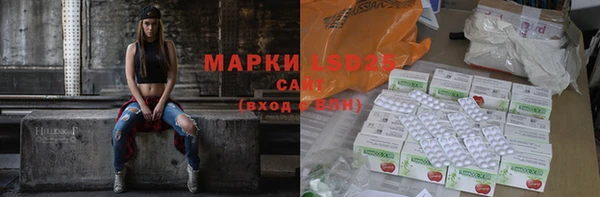 MESCALINE Алексин