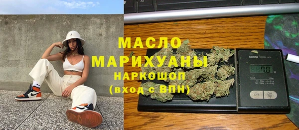 мефедрон VHQ Алексеевка