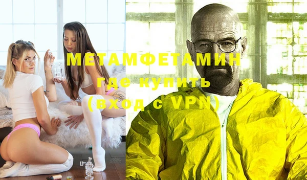 мефедрон VHQ Алексеевка