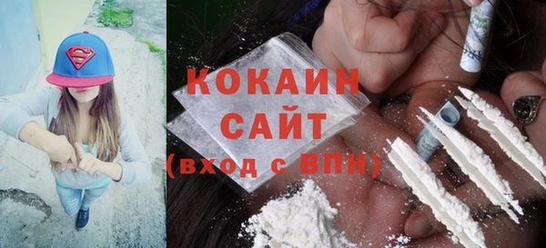 мескалин Елизово