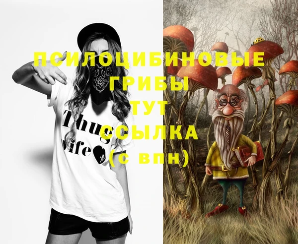 мефедрон VHQ Алексеевка