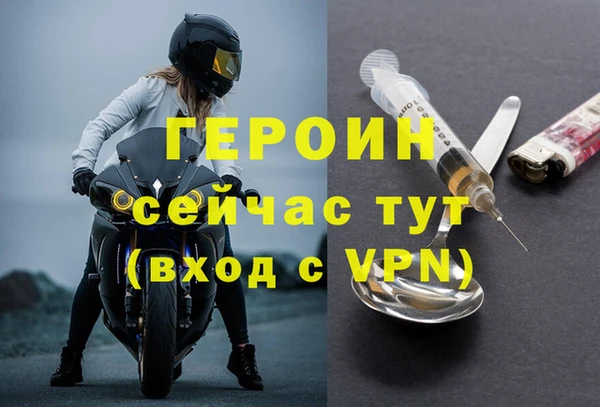 мяу мяу кристалл Елабуга