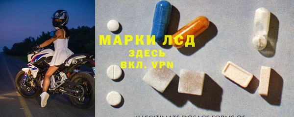 мефедрон VHQ Алексеевка