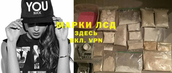 MESCALINE Алексин