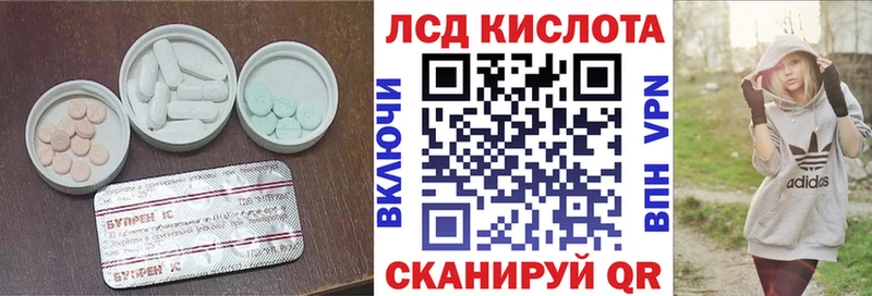 площадка Telegram Курлово Лсд 25 экстази кислота