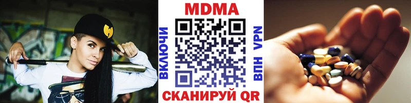 МЕГА   Курлово  МДМА crystal 