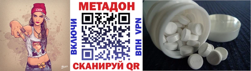 hydra ТОР  Курлово  Метадон мёд 