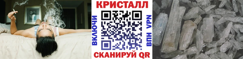 Первитин Methamphetamine  купить закладку  OMG онион  Курлово 