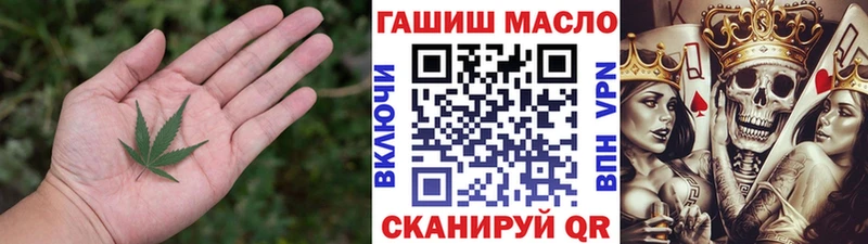 blacksprut ссылка  Курлово  ТГК жижа 
