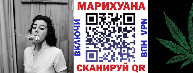 Канабис MAZAR Курлово